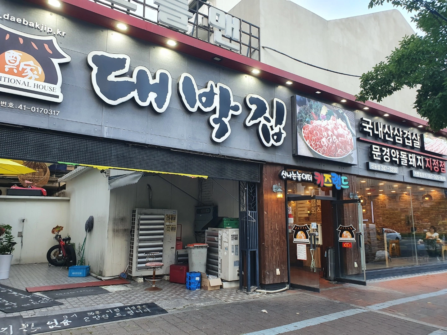 정가대박집 신포점 홀서빙 알바 구해요!
