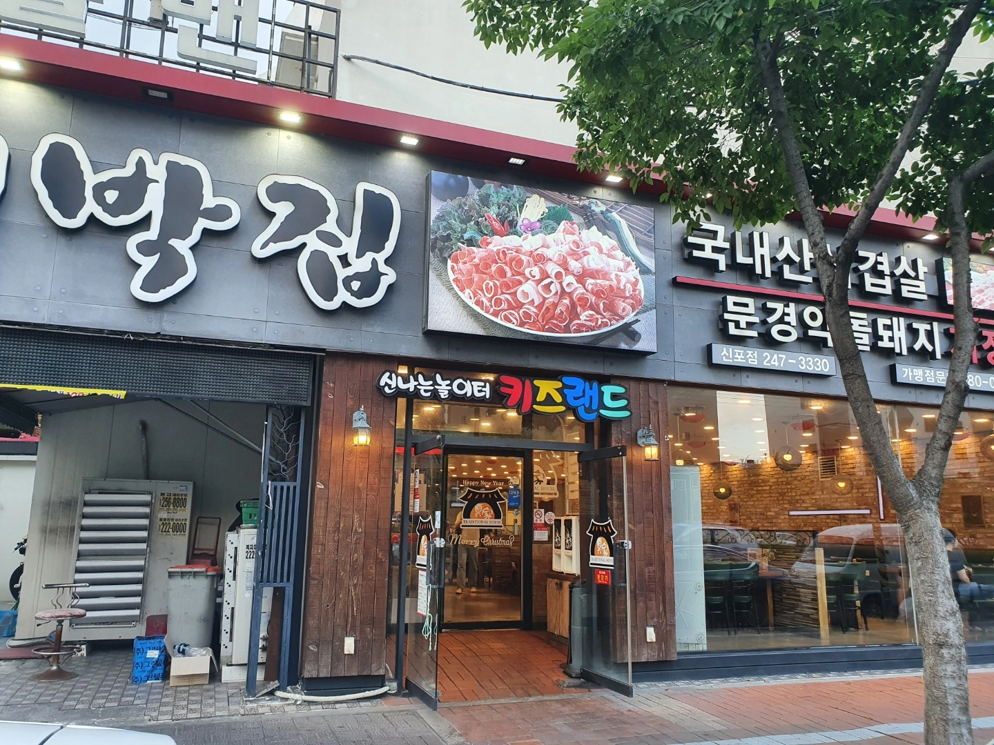 야간 주방직원 구합니다.