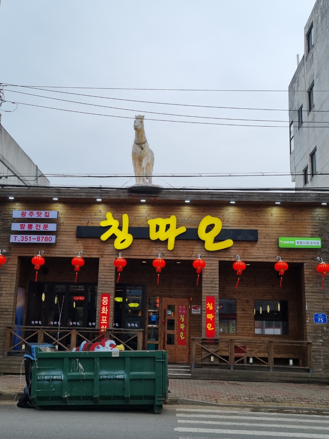 무등시장 칭따오 주말 홀서빙입니다 공고 썸네일