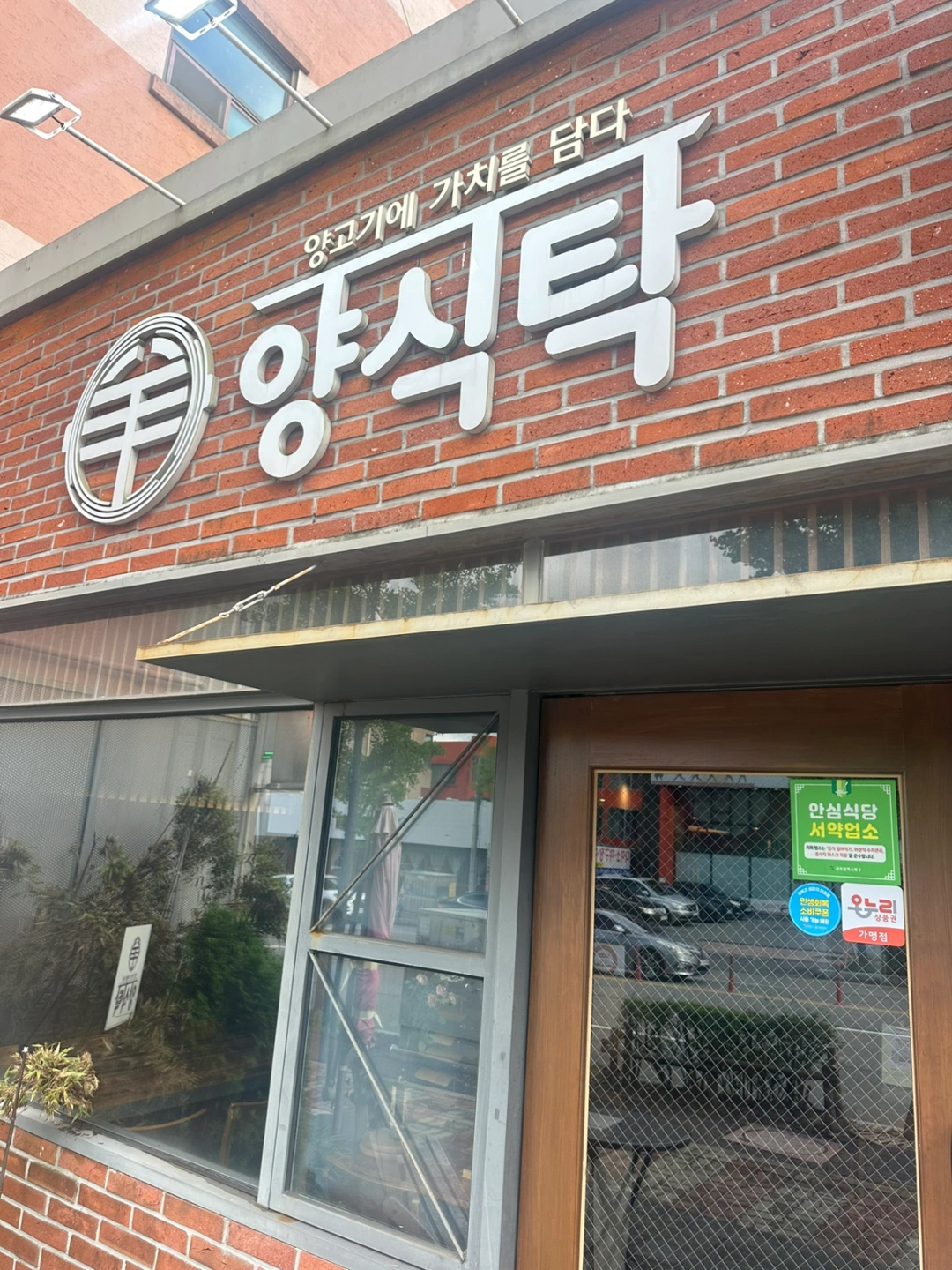 양식탁 용봉 주방 월화수 구합니다(주급)