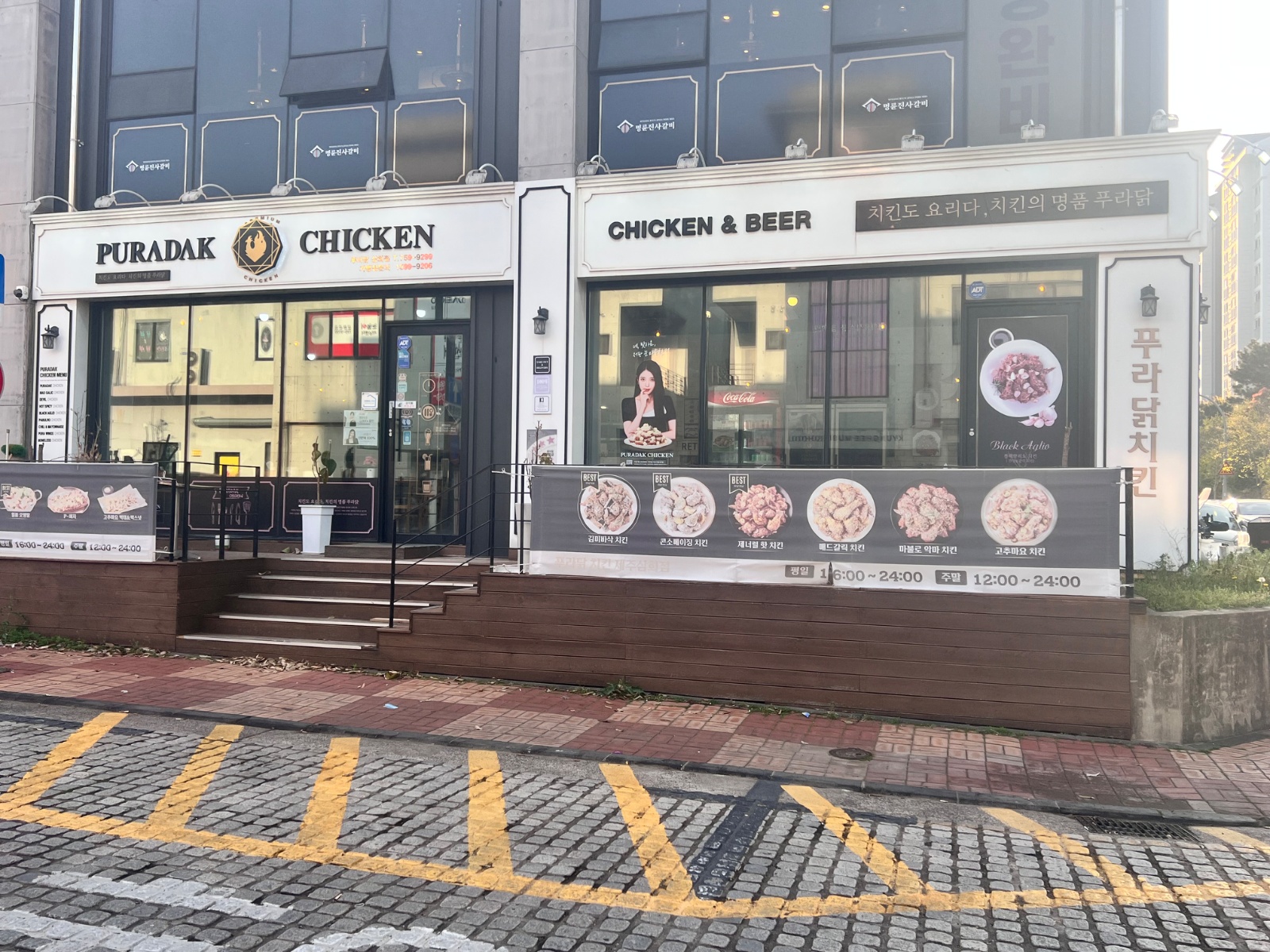푸라닭제주삼화점 아르바이트직원 구합니다. 공고 썸네일