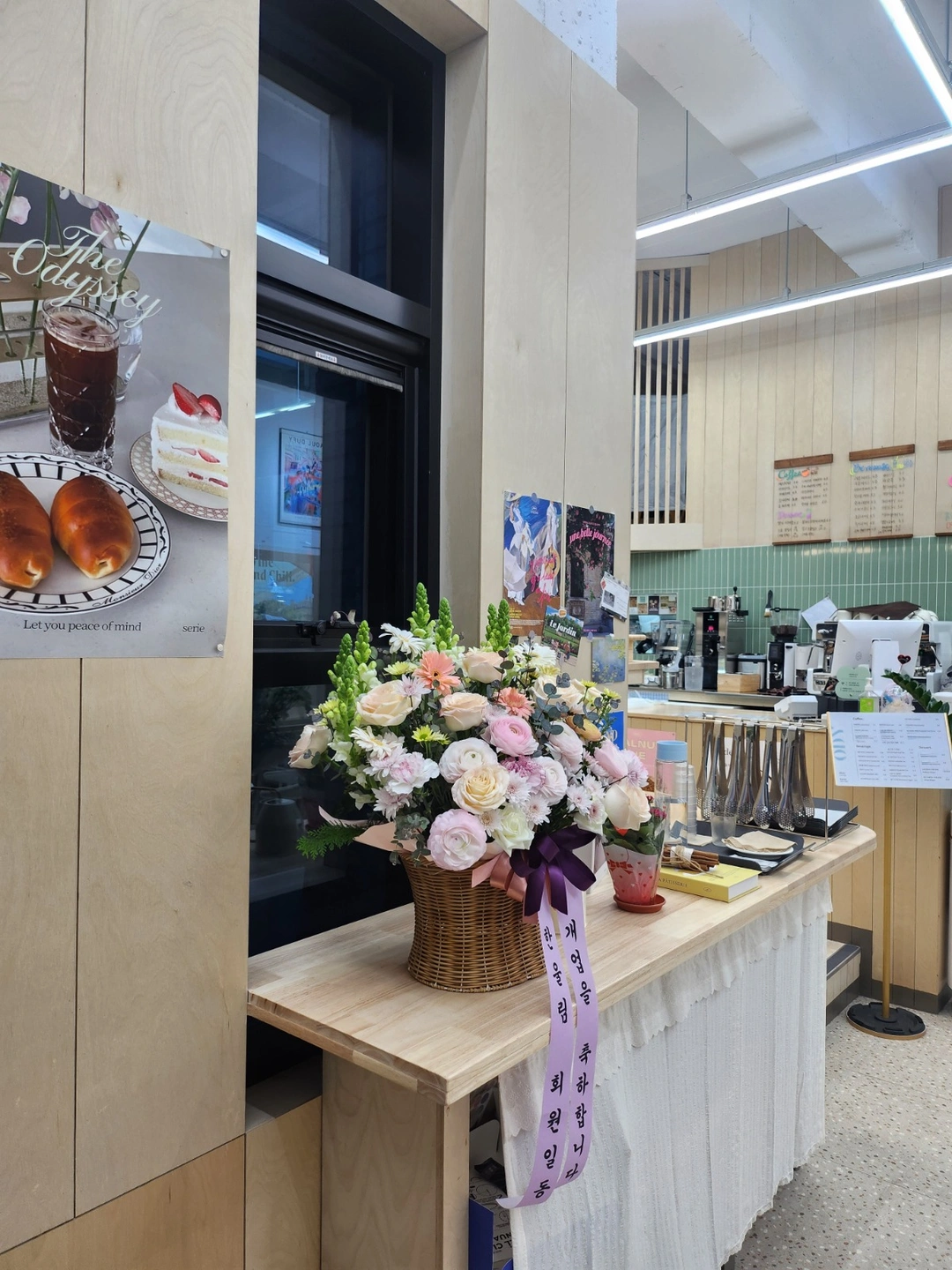 커피제조및 베이커리판매