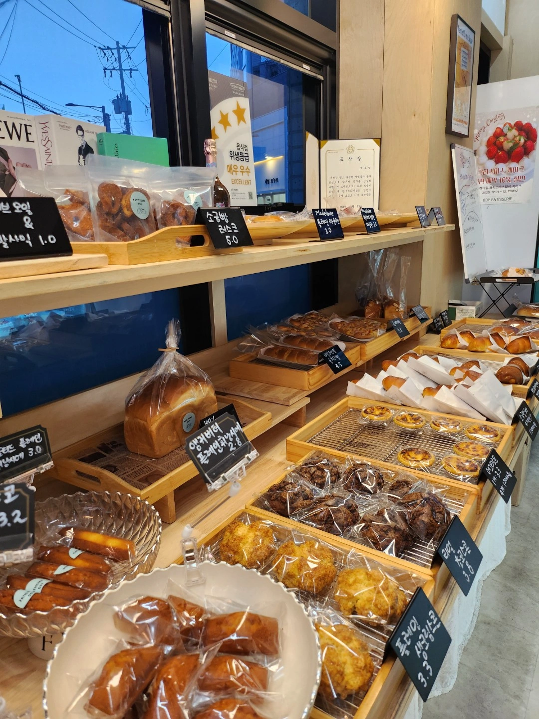베이커리카페 아침 제빵 알바구해요