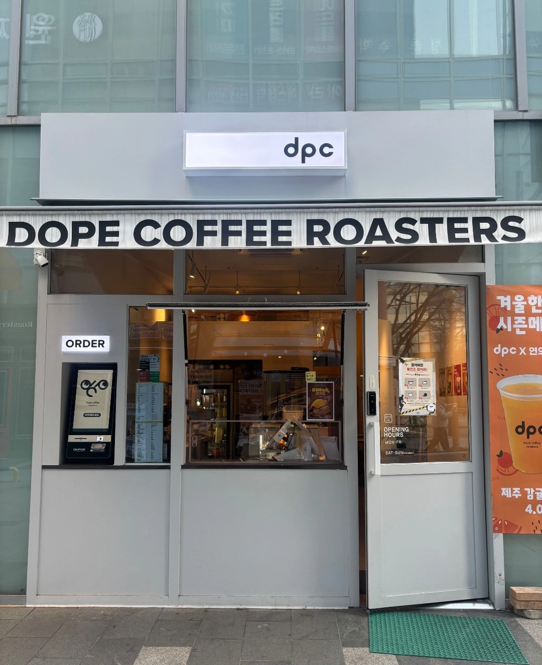 도프커피 DMC이안점 피크타임 파트타이머 모집합니다.