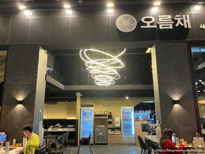 오름채 샤브집 주말 직원 구합니다. 공고 썸네일