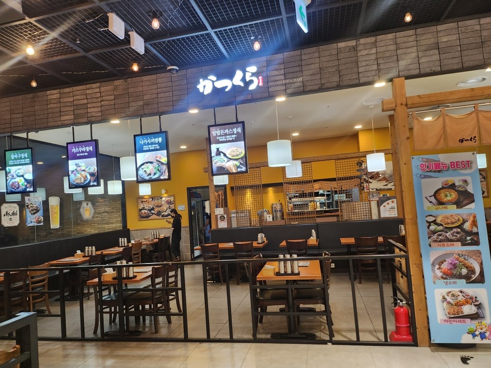 평일오후 홀써빙   급구 공고 썸네일