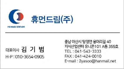 배 선별작업 힘들어요.