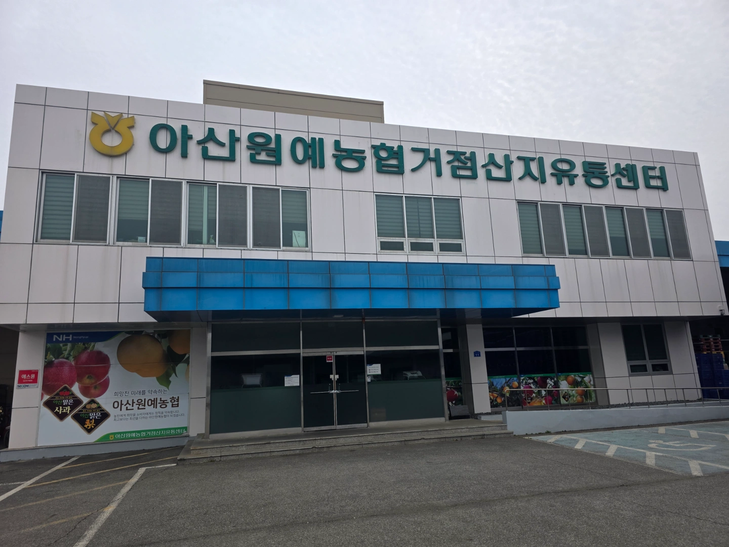 단순 노동 알바