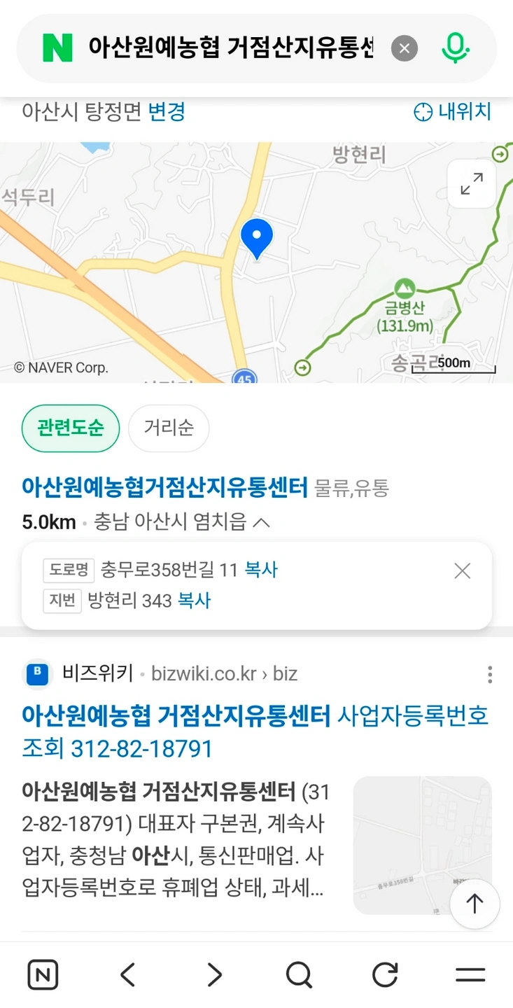 목요일 금요일 알바