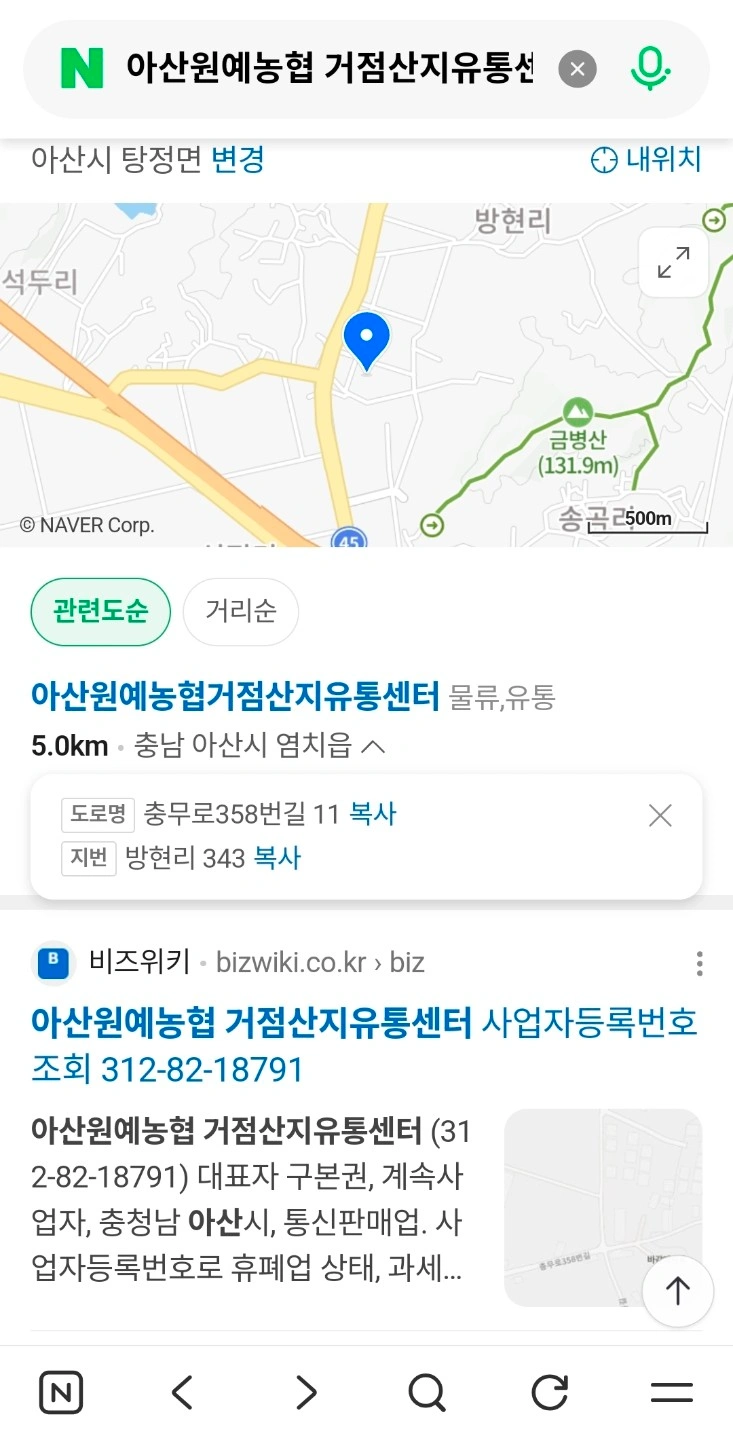 금요일 알바 가능하신분