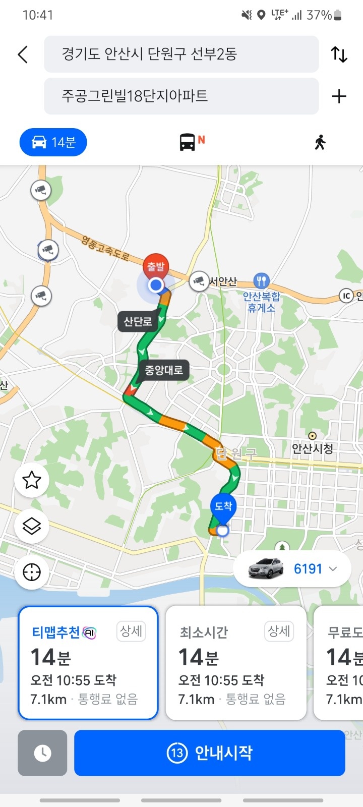 분리된 렉선반 1개 배송입니다. 공고 썸네일