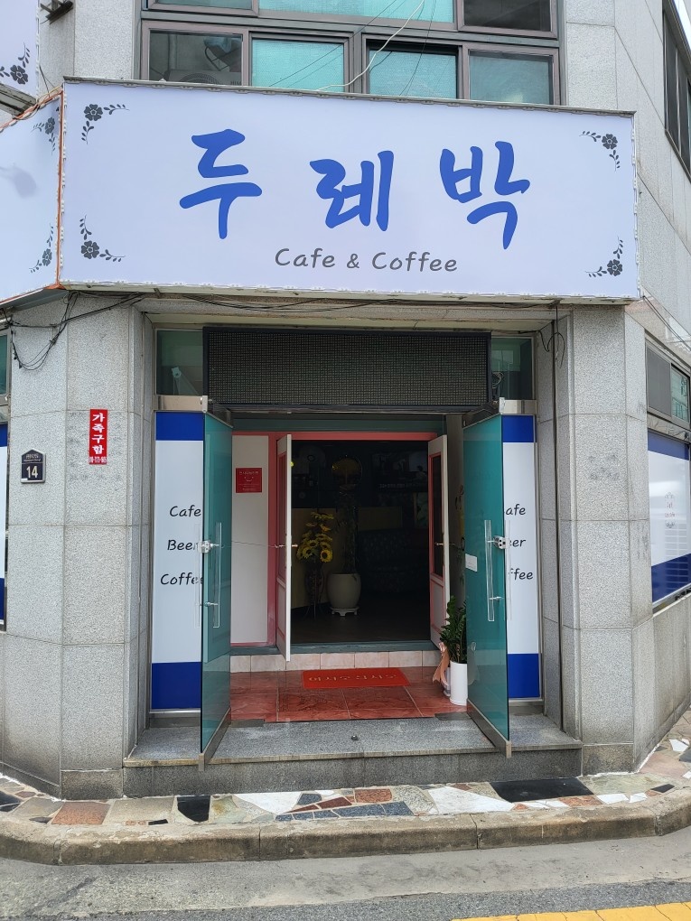 알바~ 구해요~ 공고 썸네일