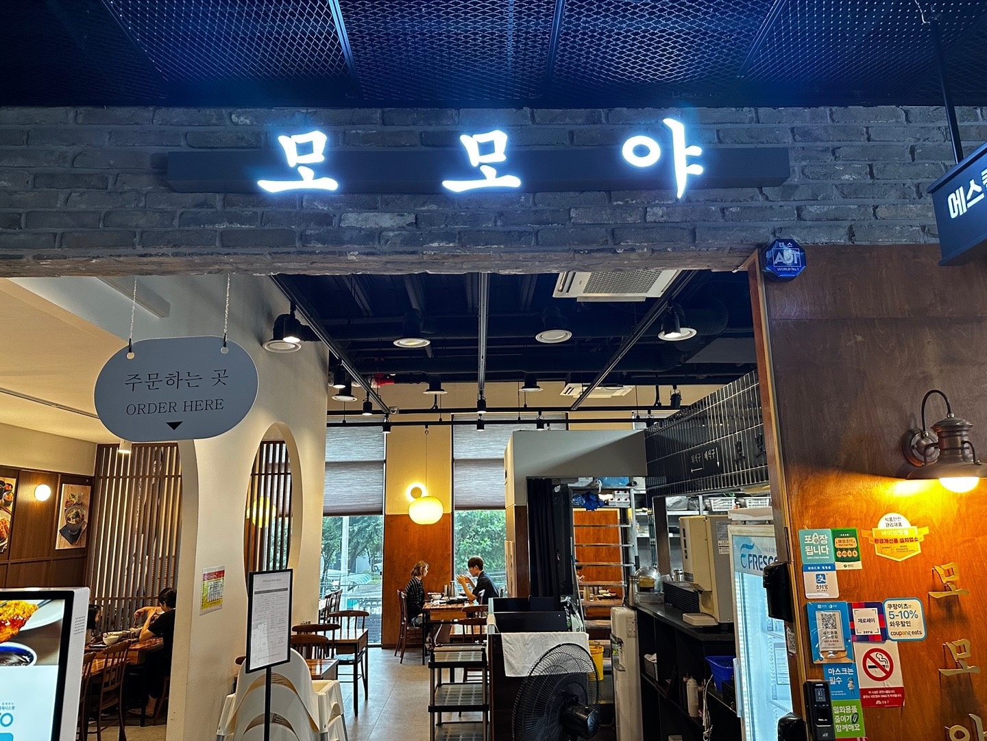 모모야 성수점 홀 알바 구합니다 공고 썸네일