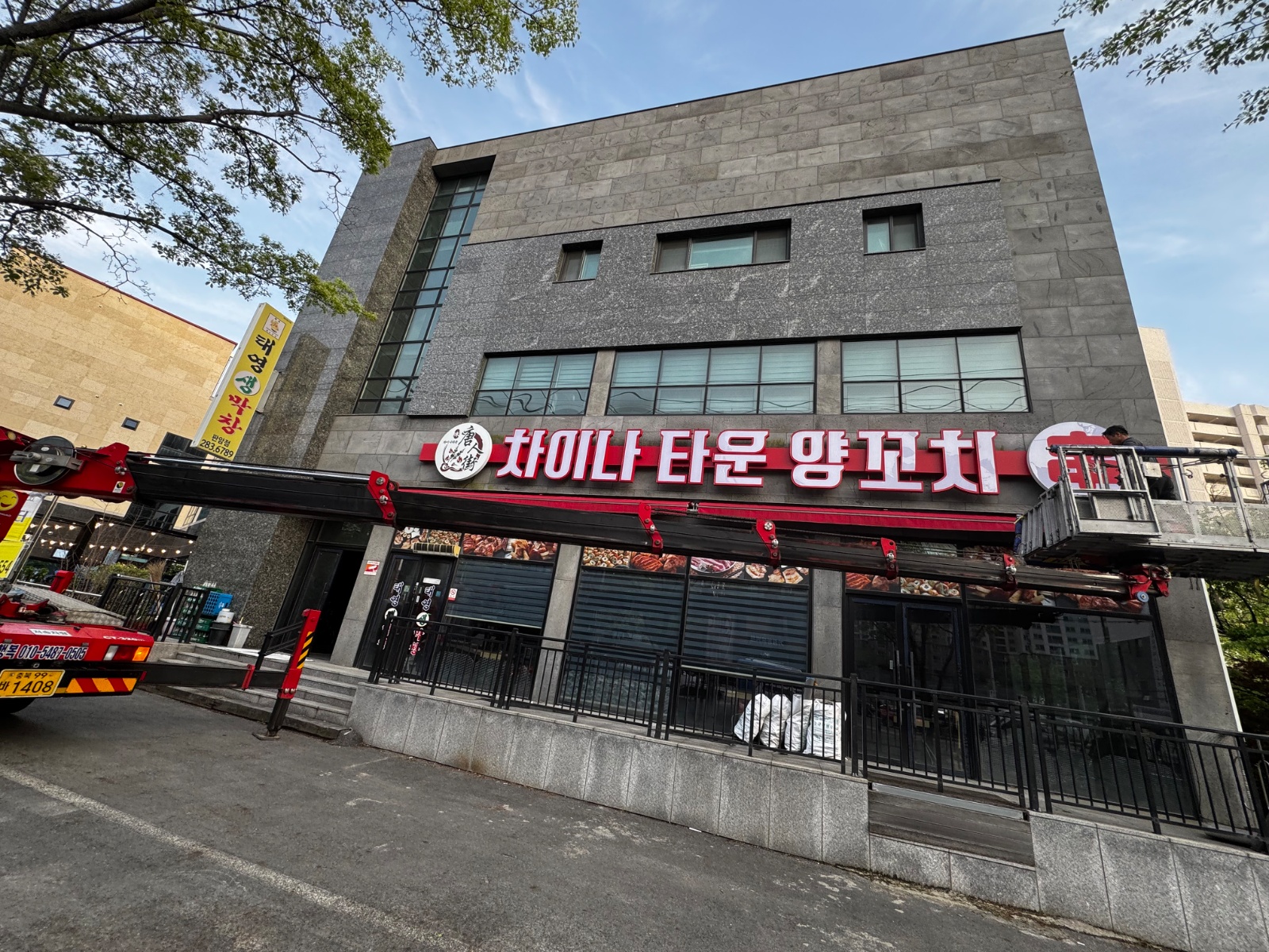 시급15000원홀서빙겸주방설거지 공고 썸네일