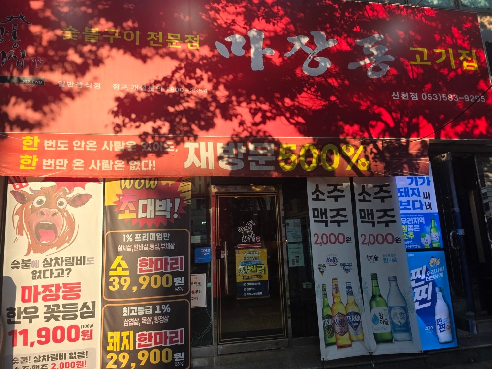 주방 ��설거지 구합니다. 공고 썸네일