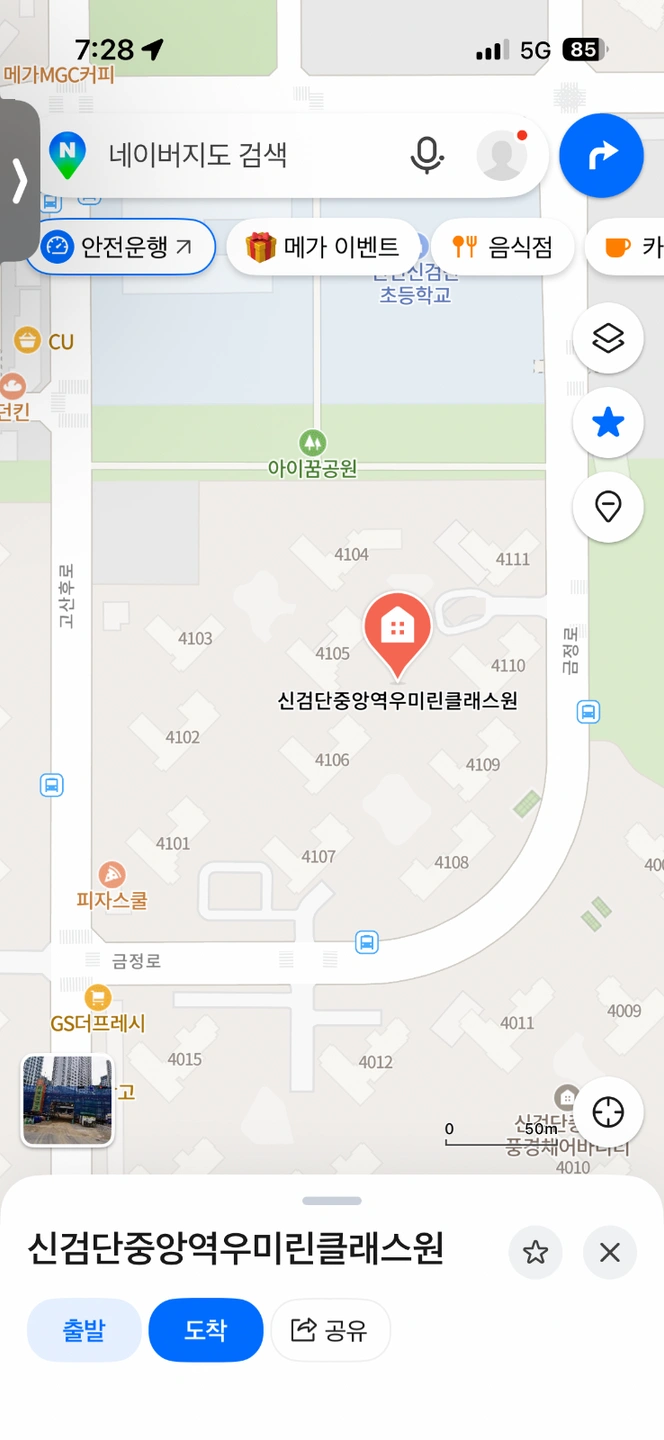 쿠팡배송보조알바