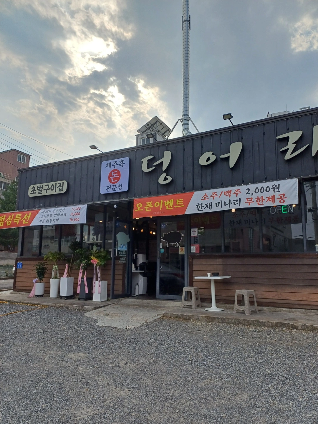 홀서빙구합니다