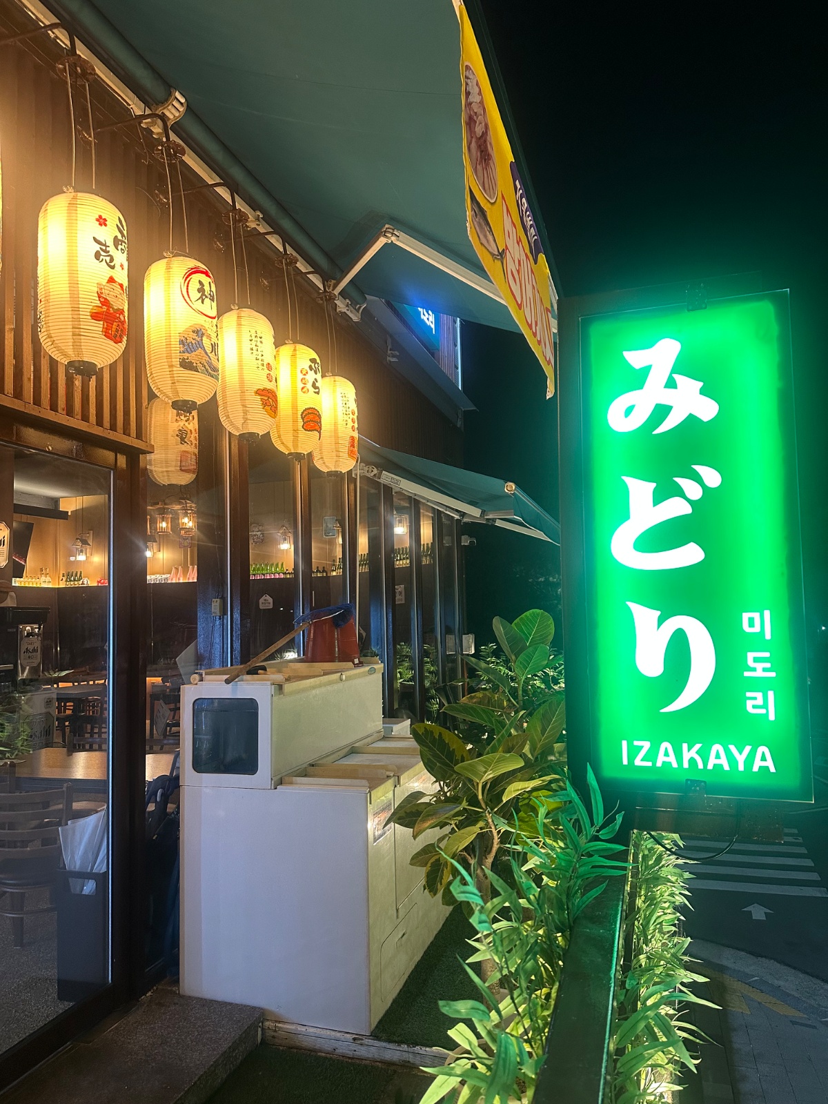 용강리 미도리 금.토 홀서빙구함 공고 썸네일