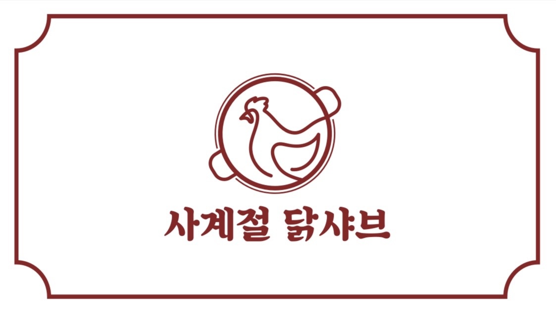 저녁 파트타임 알바구합니다. 공고 썸네일