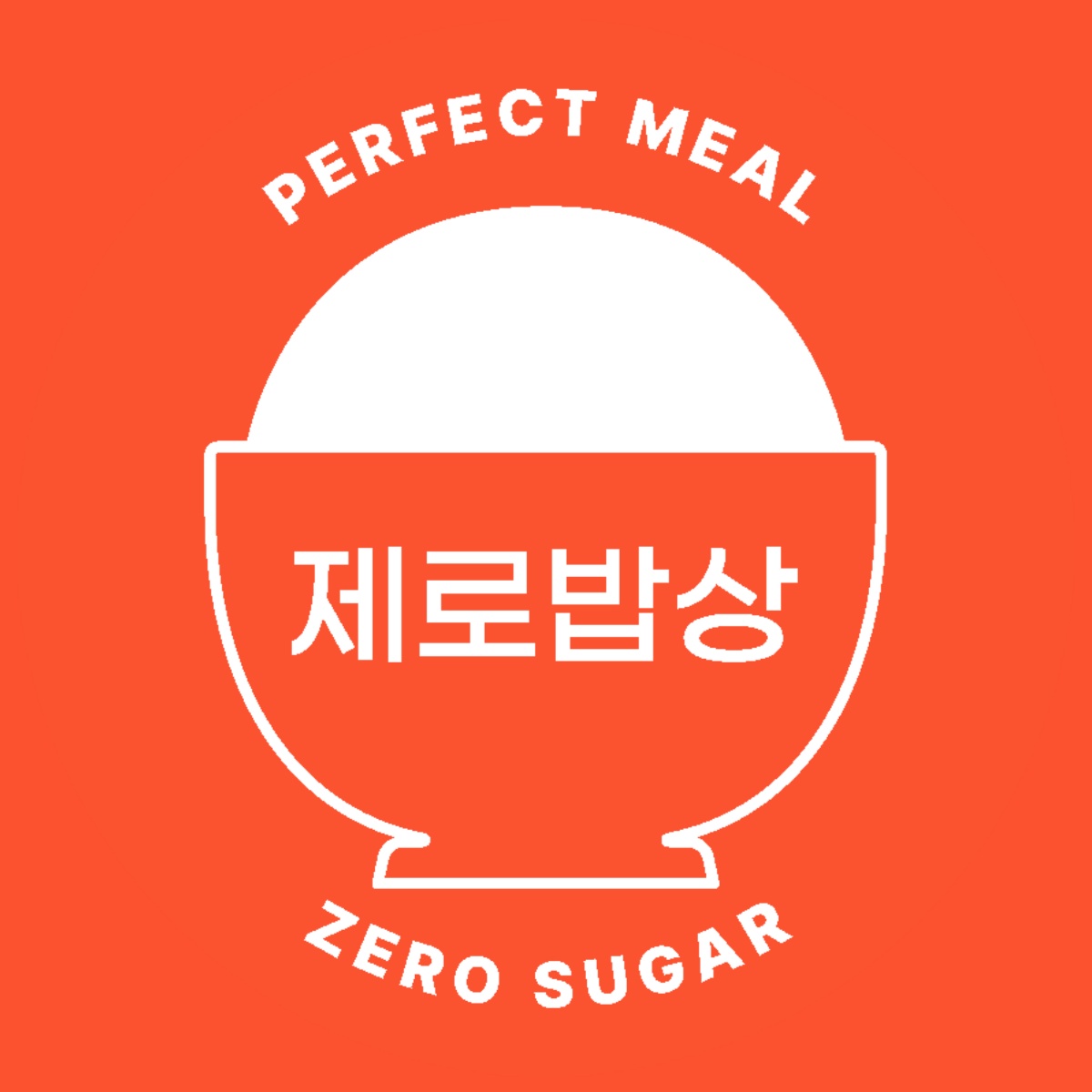 제로밥상 크루원 모집합니다 공고 썸네일