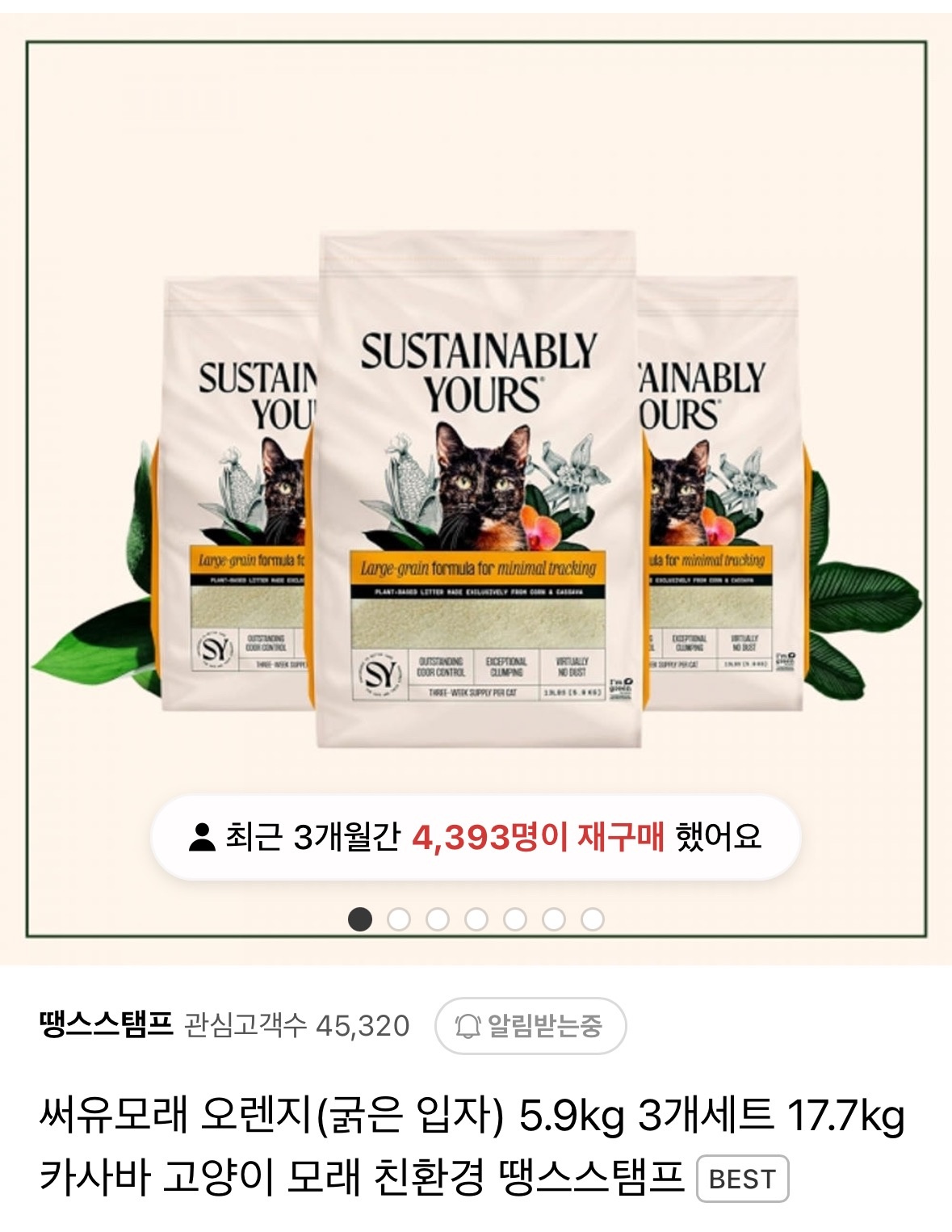 택배보관소에서 현관앞까지 18kg 택배 옮겨주실 분 공고 썸네일