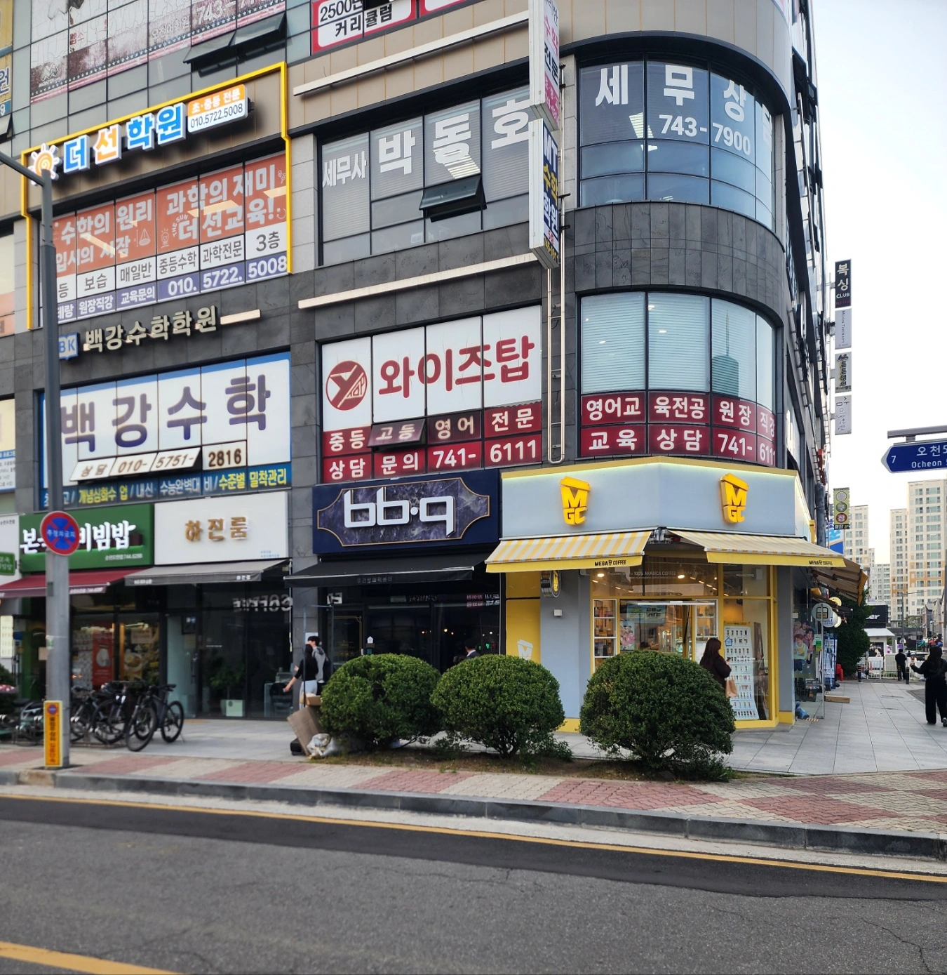 비비큐 순천오천점 직원 및 알바 구합니다