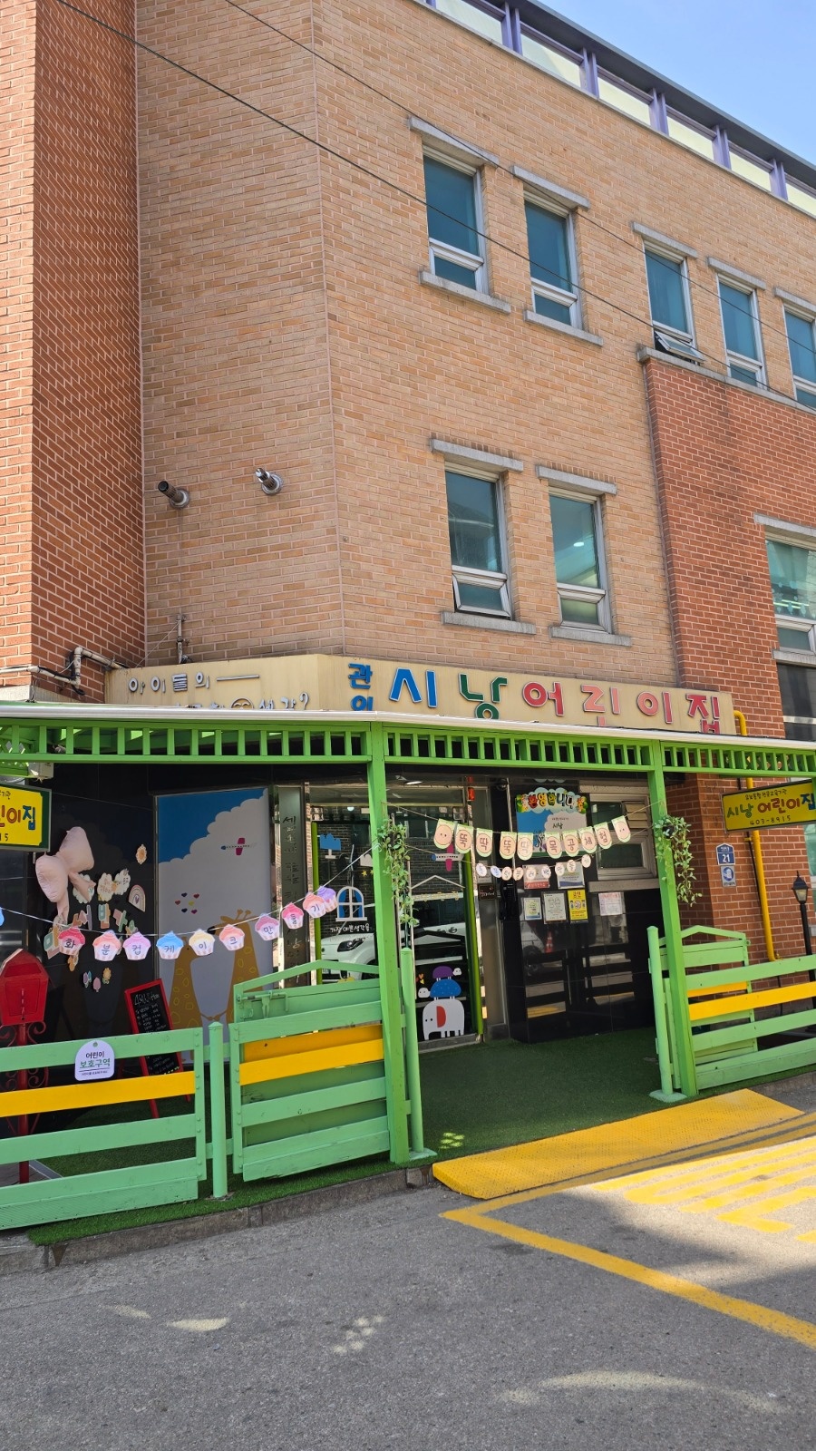 조리사 구합니다 공고 썸네일