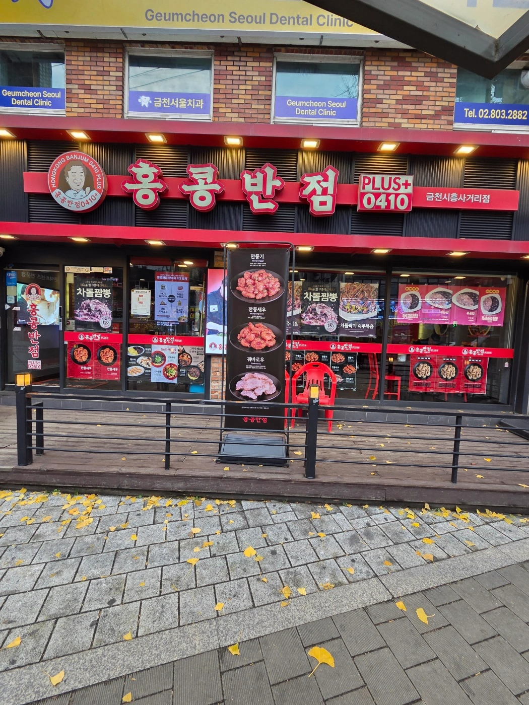 홀 파트타임 경력자 구합니다