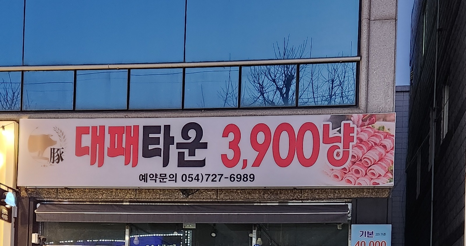 주방봐주실분 구합니다. 공고 썸네일