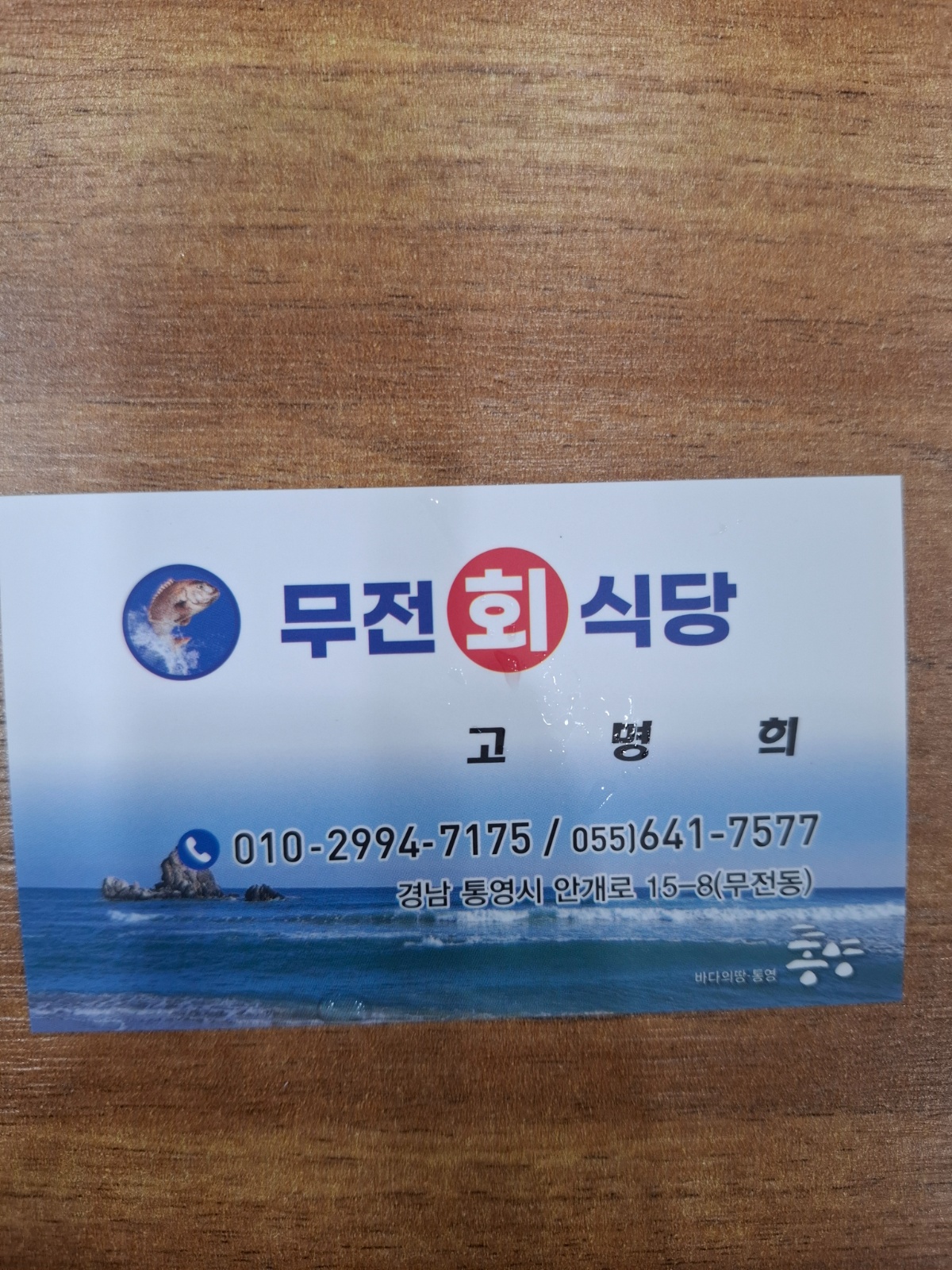 홀서빙 및 설거지 공고 썸네일