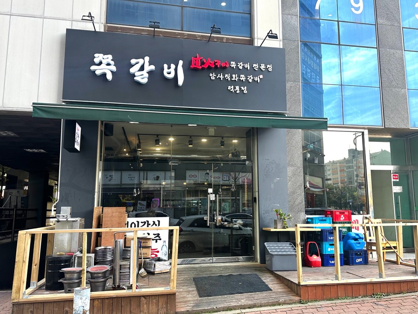 암�사쪽갈비 하남덕풍점 아르바이트 모집합니다. 공고 썸네일