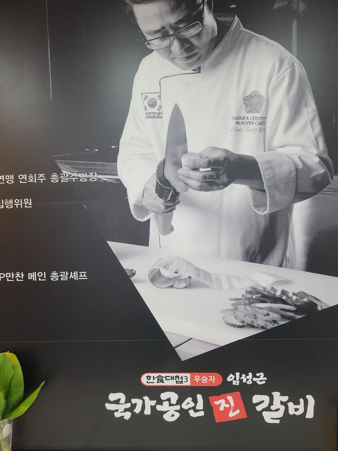홀 알바 구합니다