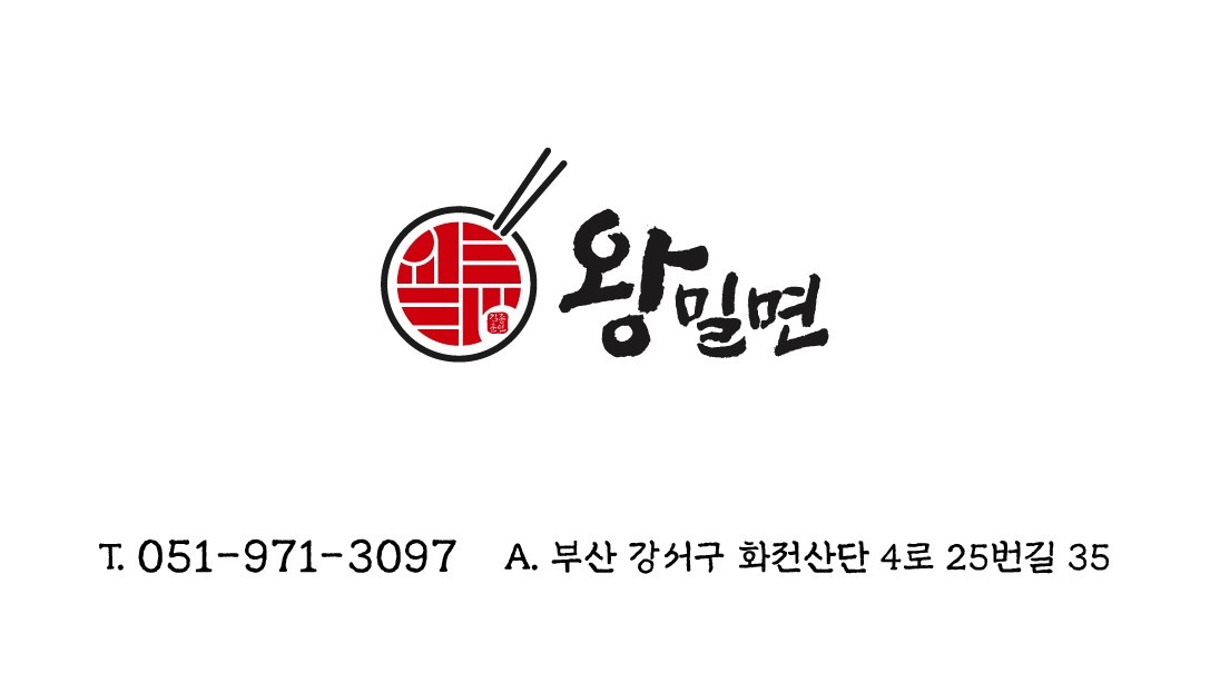 서빙알바 하실분 공고 썸네일