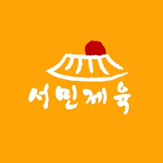 알바