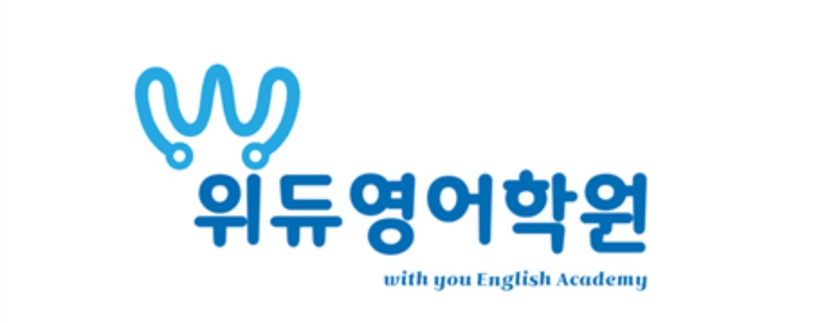 영어 채점 조교 선생님(화, 목) 공고 썸네일