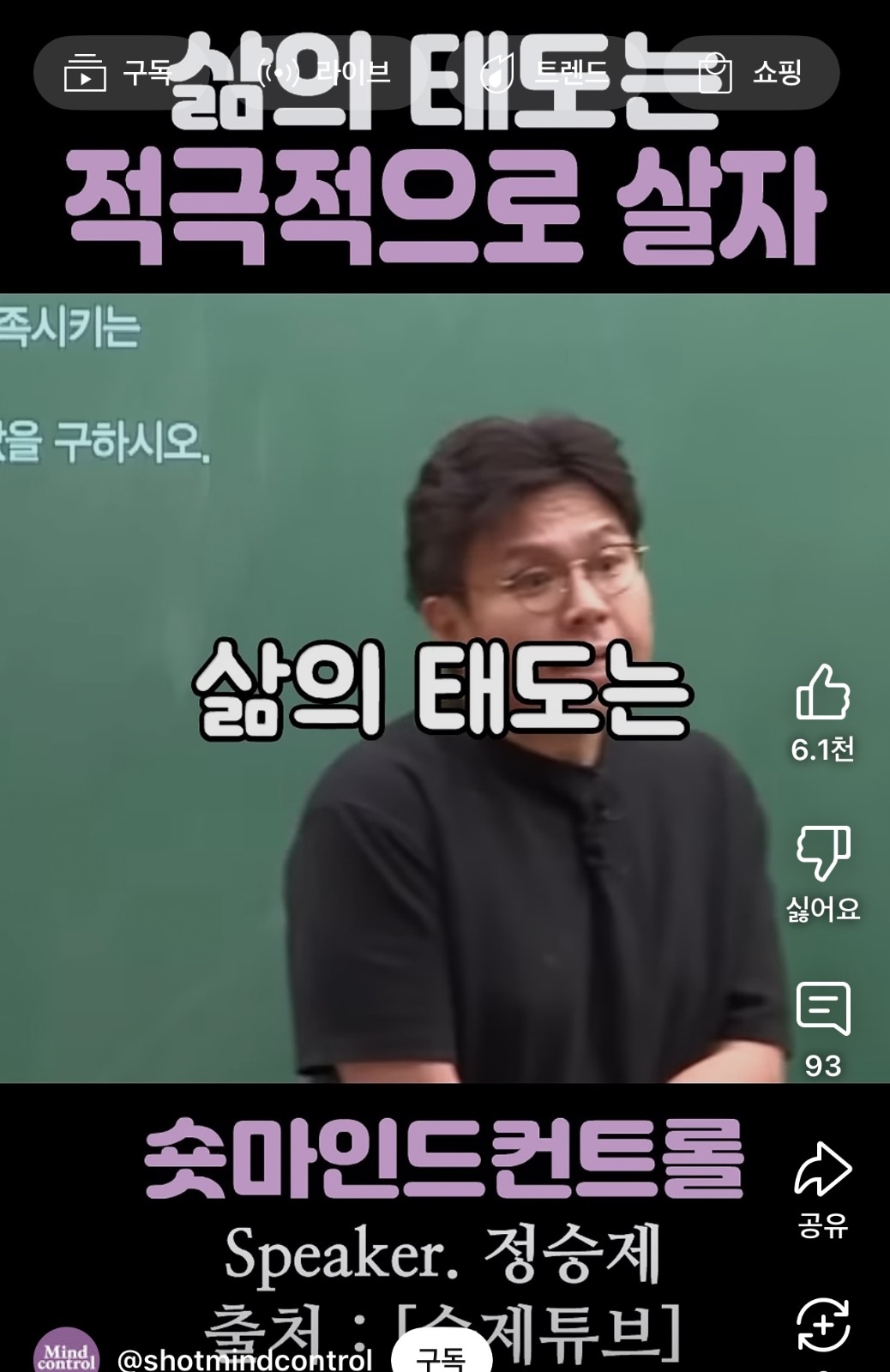 간단 편집자 구해요[초보가능] 공고 썸네일