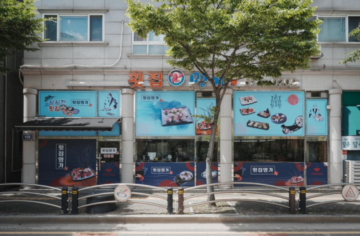 금 토 (주방보조) 공고 썸네일