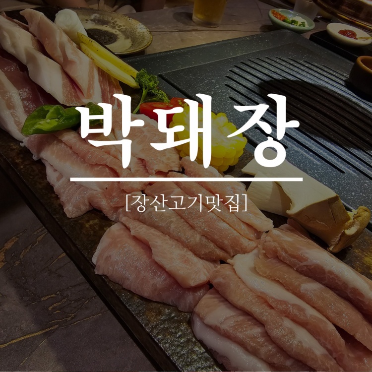 추석 단기 설겆이/주방보조 하실분 공고 썸네일