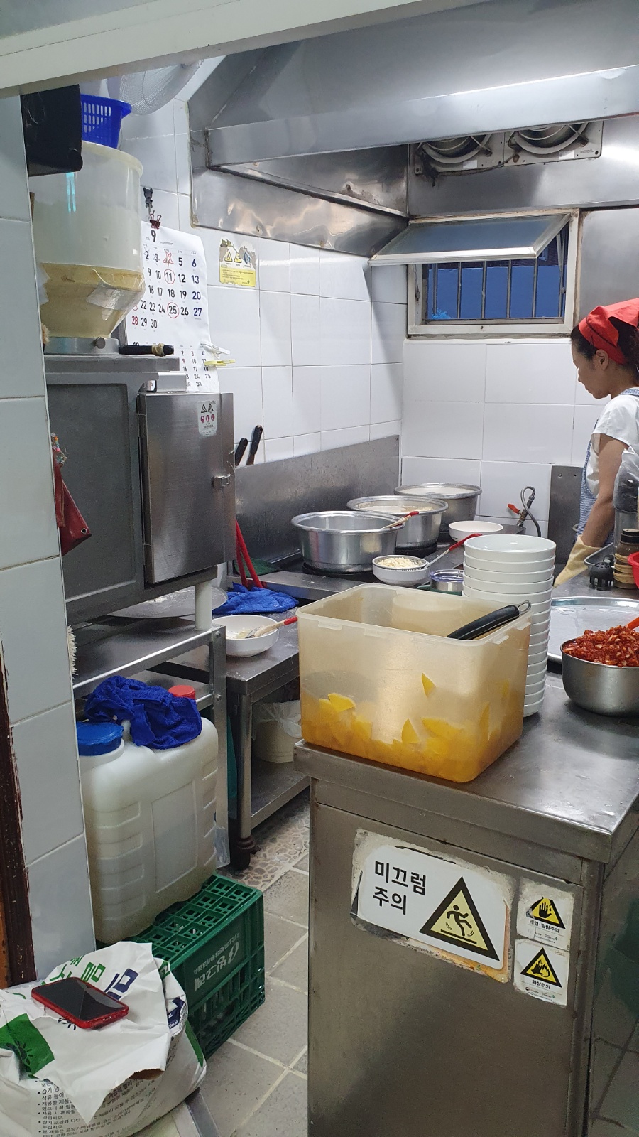목금토일 주방보조 구합니다. 공고 썸네일