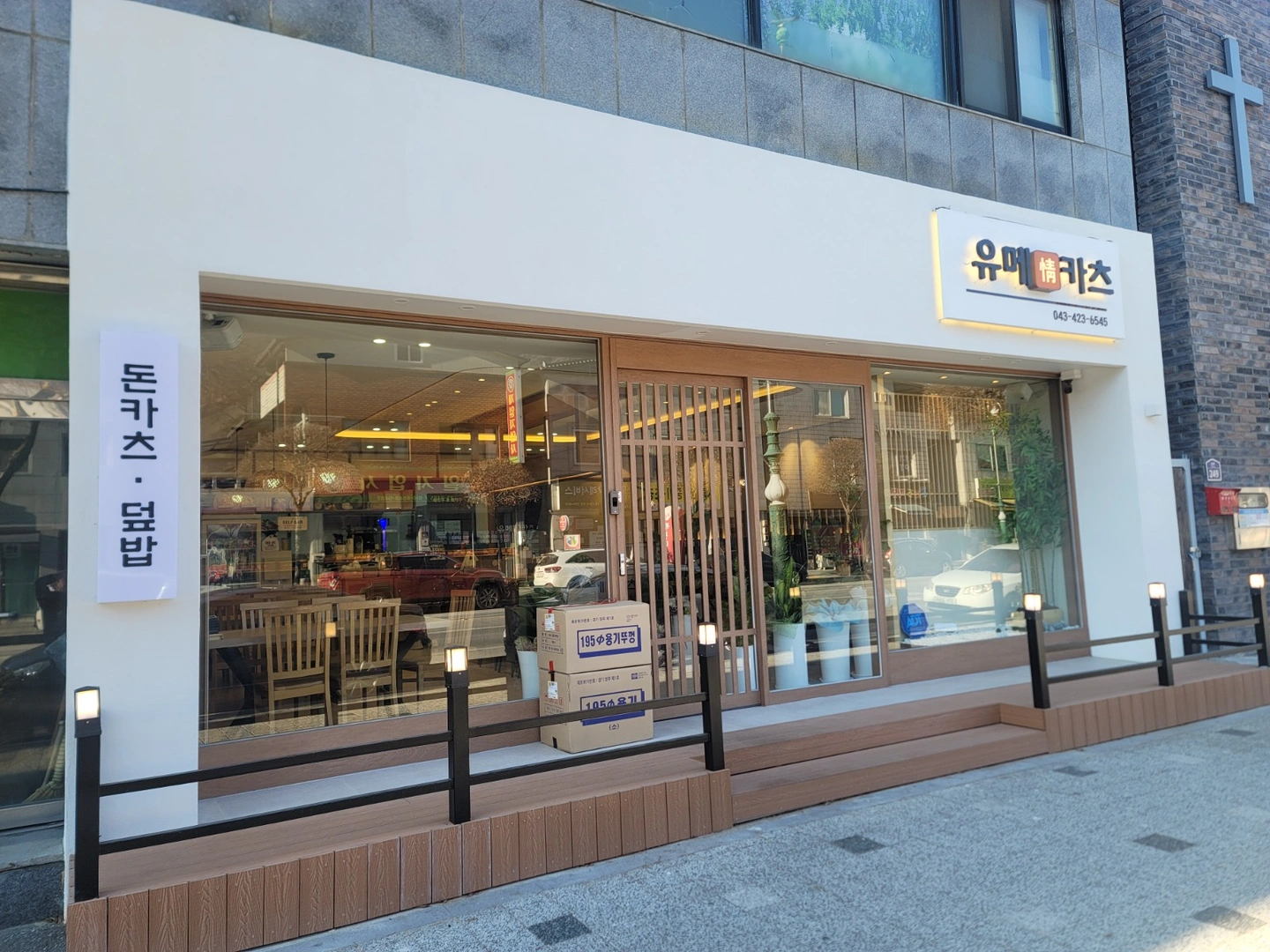 풀타임,파트알바,서빙 구합니다