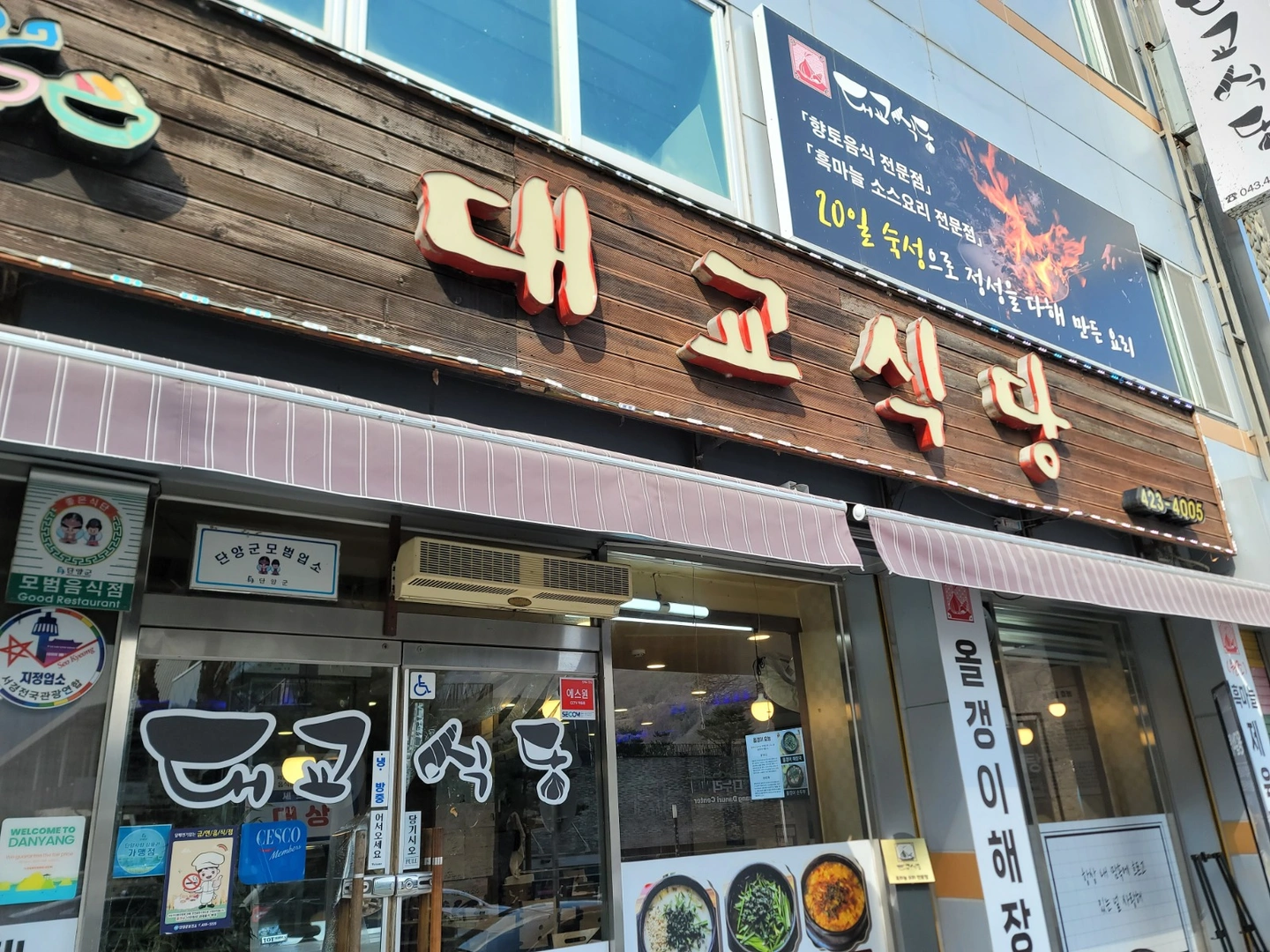 홀서빙 및 주방 구합니다