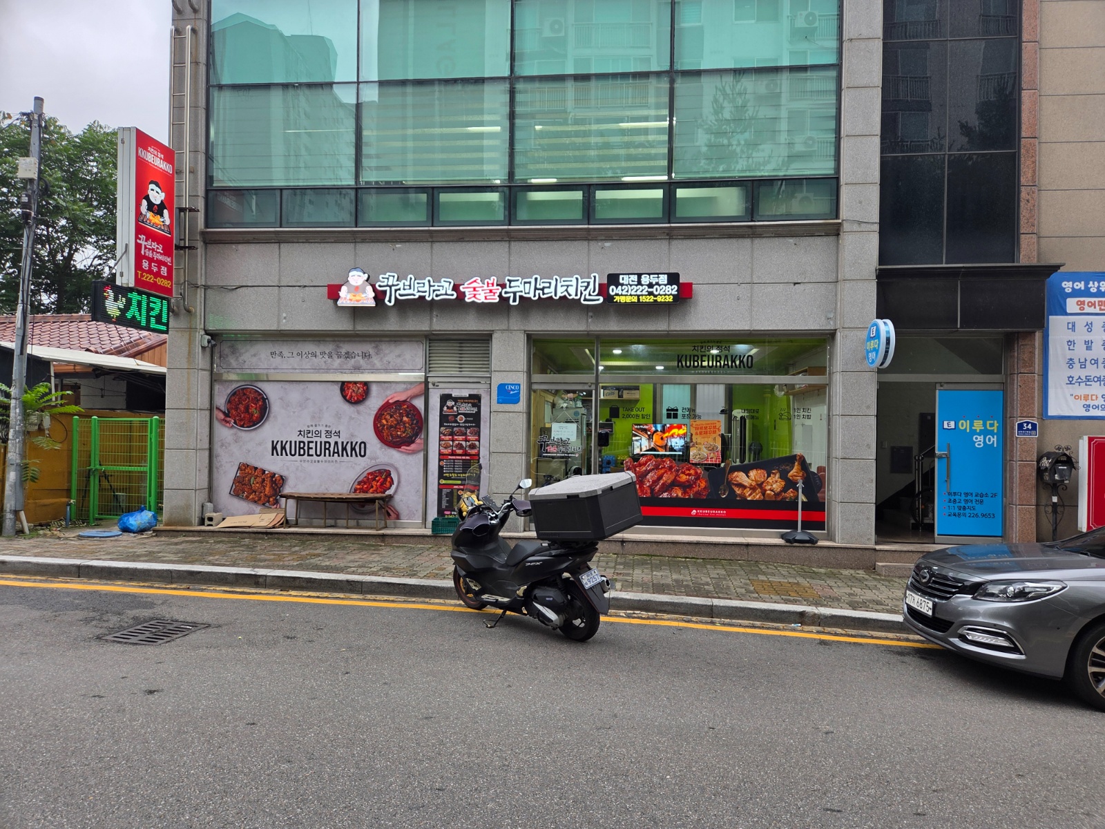 꾸브라꼬용두점 아르바이트생 구해요 공고 썸네일