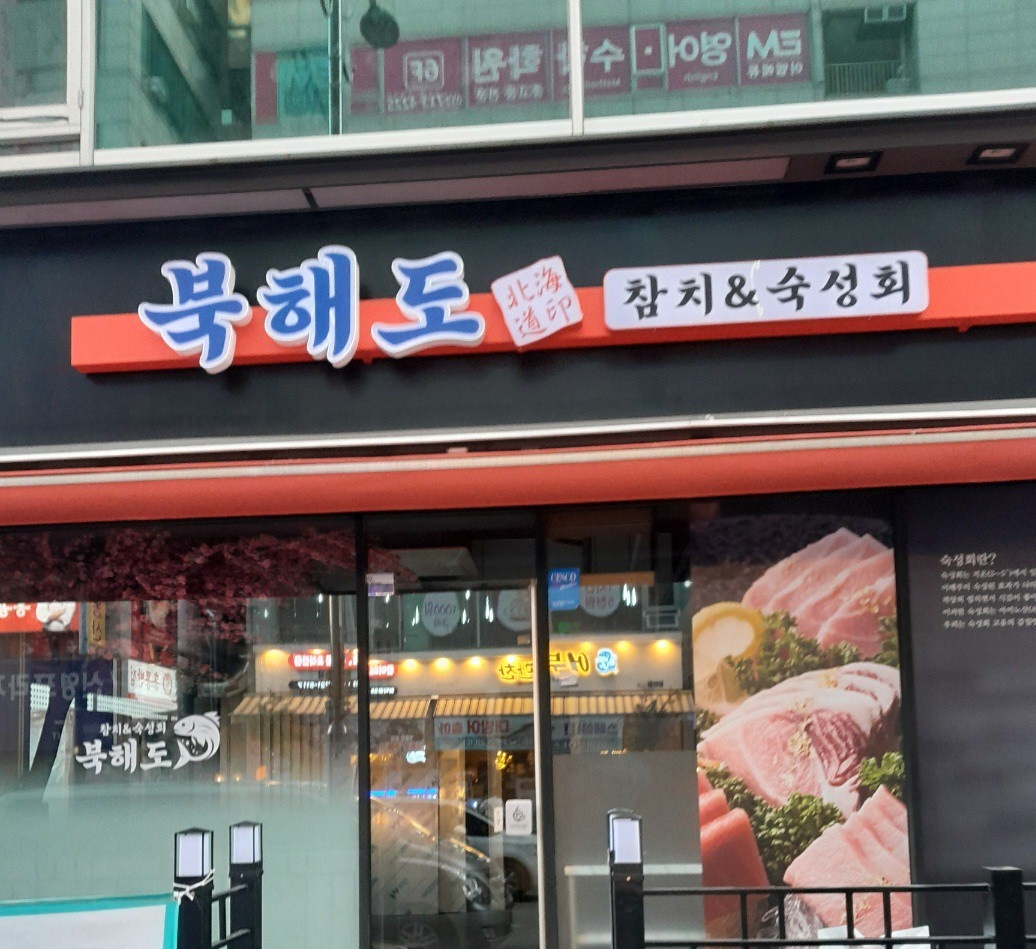 토,저녁서빙 공고 썸네일