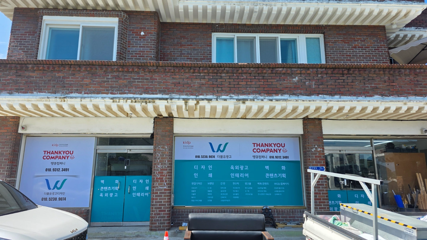 광고디자인 같이 일하실분 구함