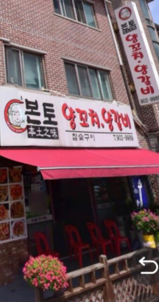 주말 주방 여설거지