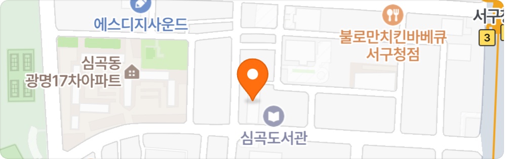 드림식자재마트(심곡점) 계산원 급구 공고 썸네일