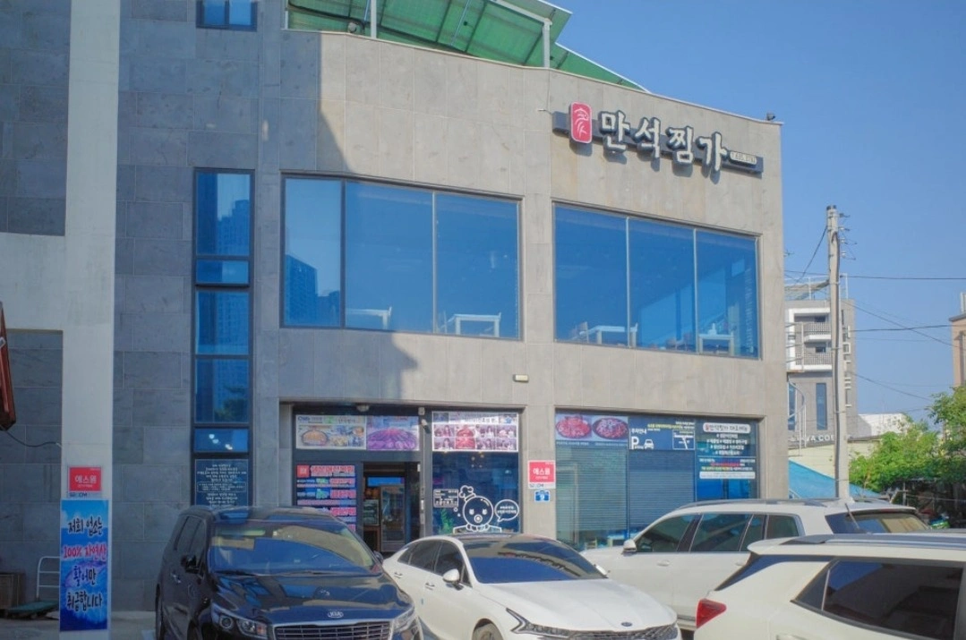 아르바이트 추가 모집 합니다.