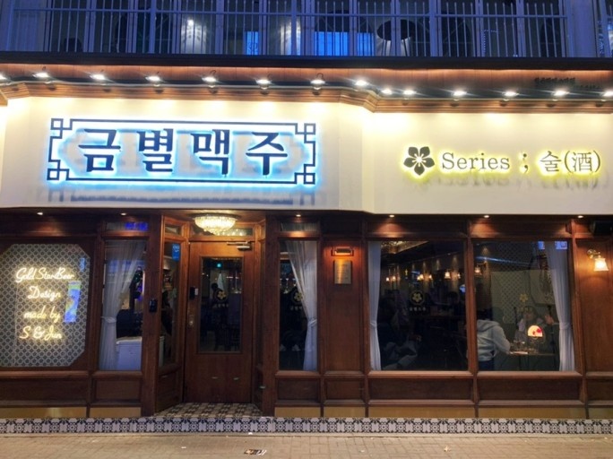 홀서빙구해요 공고 썸네일