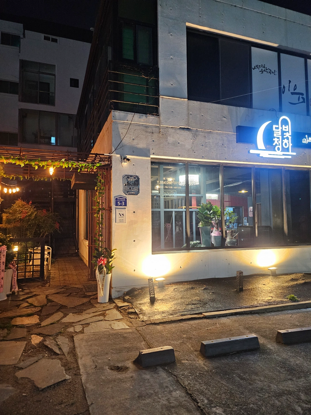 홀서빙 주방보조함께 하실분 구합니다^^