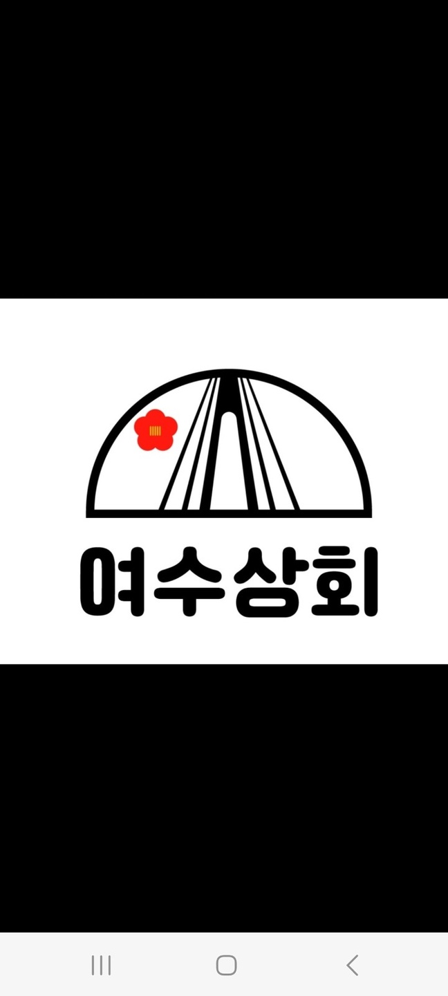 알바